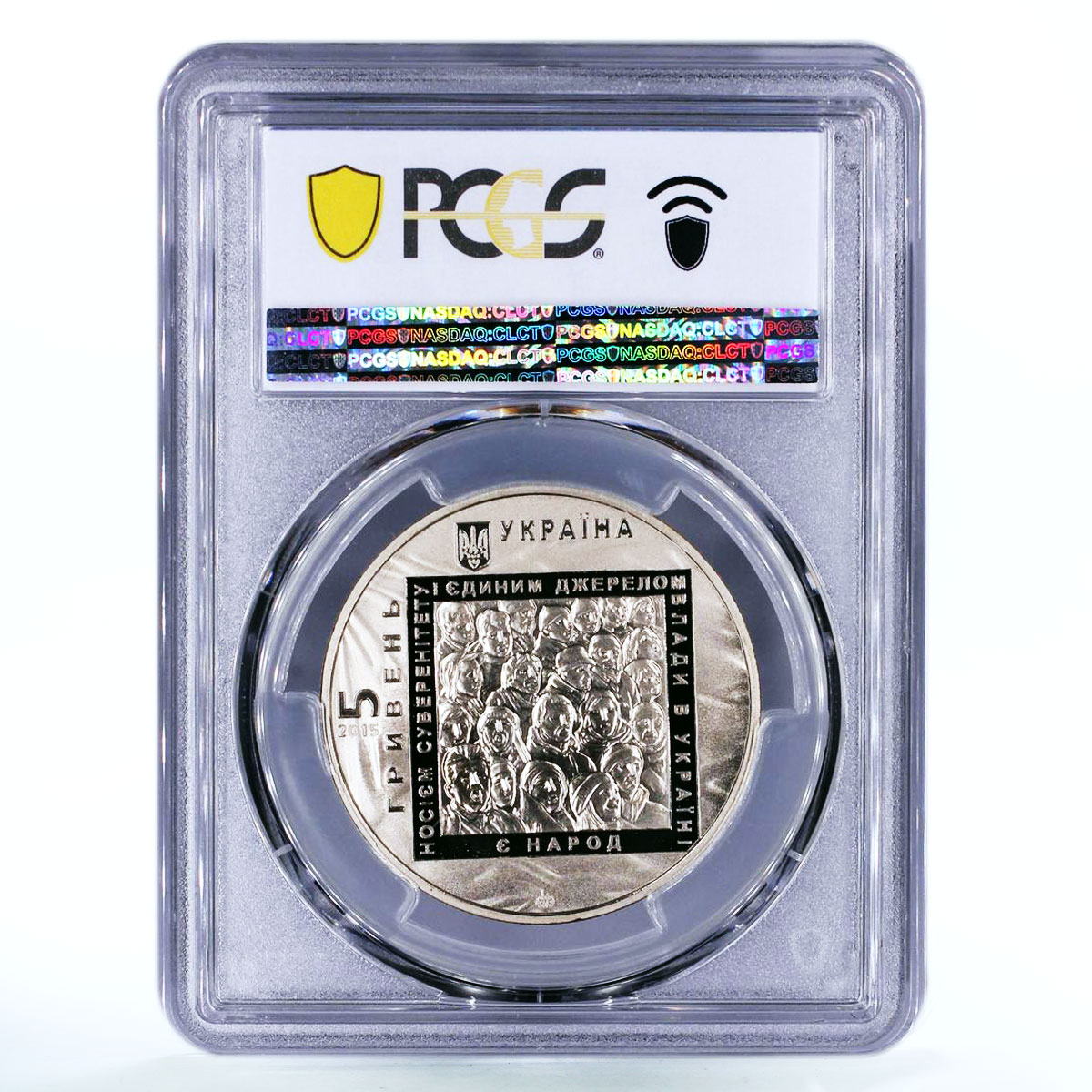 Ukraine 5 hryvnias Euromaidan People Protest EU Flag MS70 PCGS CuNi coin 2015