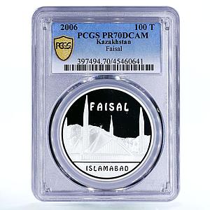 Kazakhstan 100 tenge Faisal Mosque Islamabad PR70 PCGS proof silver coin 2006