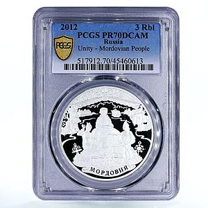 Russia 3 roubles Mordovia Y#1339 Bull Bear Lynx Ship PF 70 NGC silver coin 2012