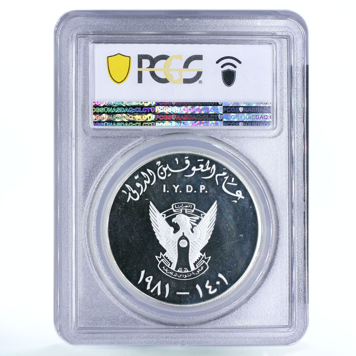Sudan 10 pounds Year of Disabled Persons PR67 PCGS silver piedfort coin 1981