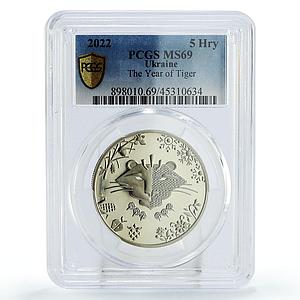 Ukraine 5 hryvnias Lunar Calendar Year of the Tiger MS69 PCGS nickel coin 2022