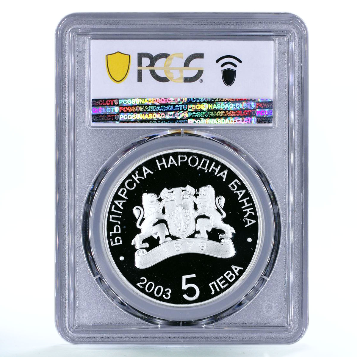 Bulgaria 5 leva Football World Cup in Germany Trophey PR69 PCGS silver coin 2003