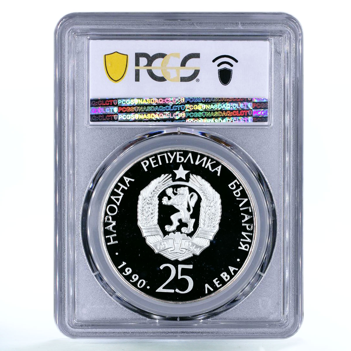 Bulgaria 25 leva Football World Cup in Mexico Ball Emblem PR67 PCGS Ag coin 1990