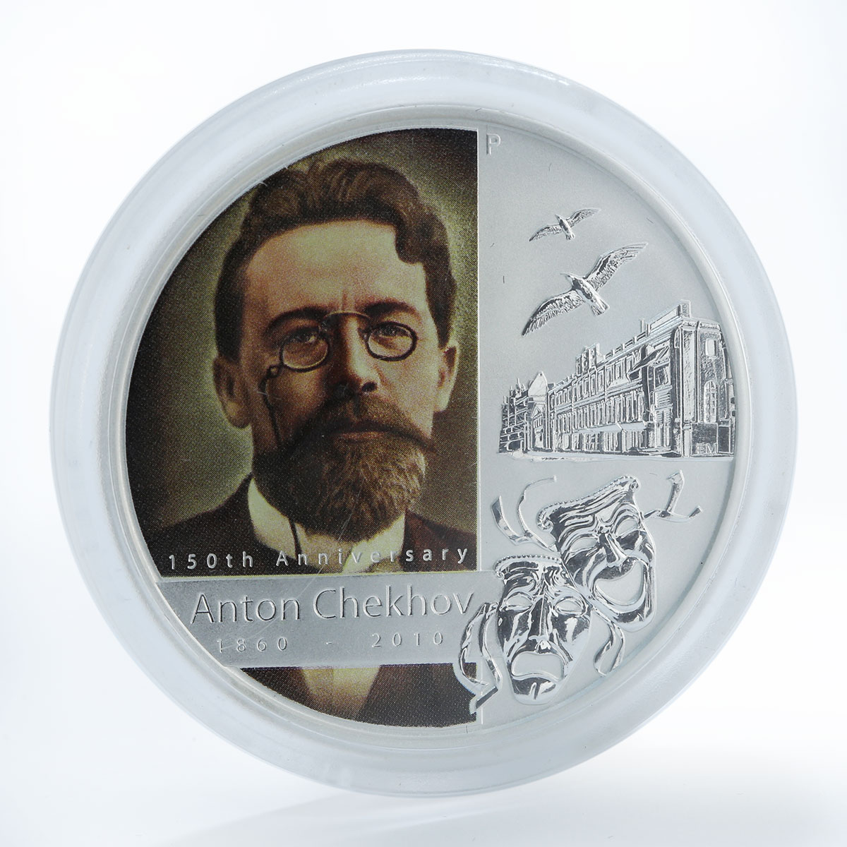 Tuvalu $1 150th Anniversary of Anton Chekhov 1oz Silver Coloured 2010