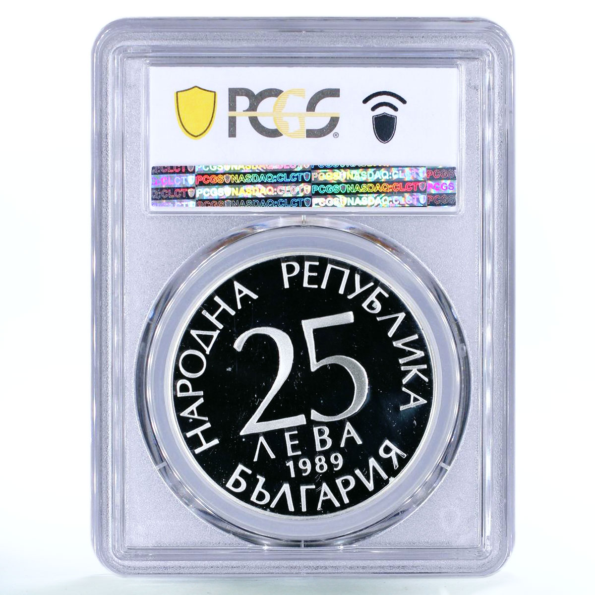Bulgaria 25 leva Football World Cup in Italy Players PR69 PCGS silver coin 1989