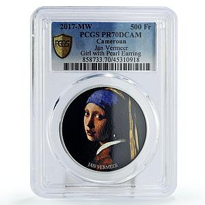 Cameroon 500 francs Jan Vermeer Girl Pearl Earring Art PR70 PCGS Ag coin 2017