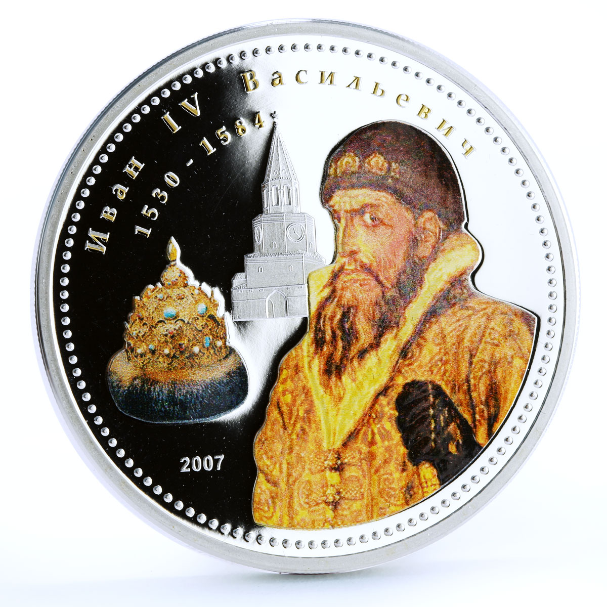 Mongolia 1000 togrog Tsars of Russia series Ivan IV colored silver coin 2007