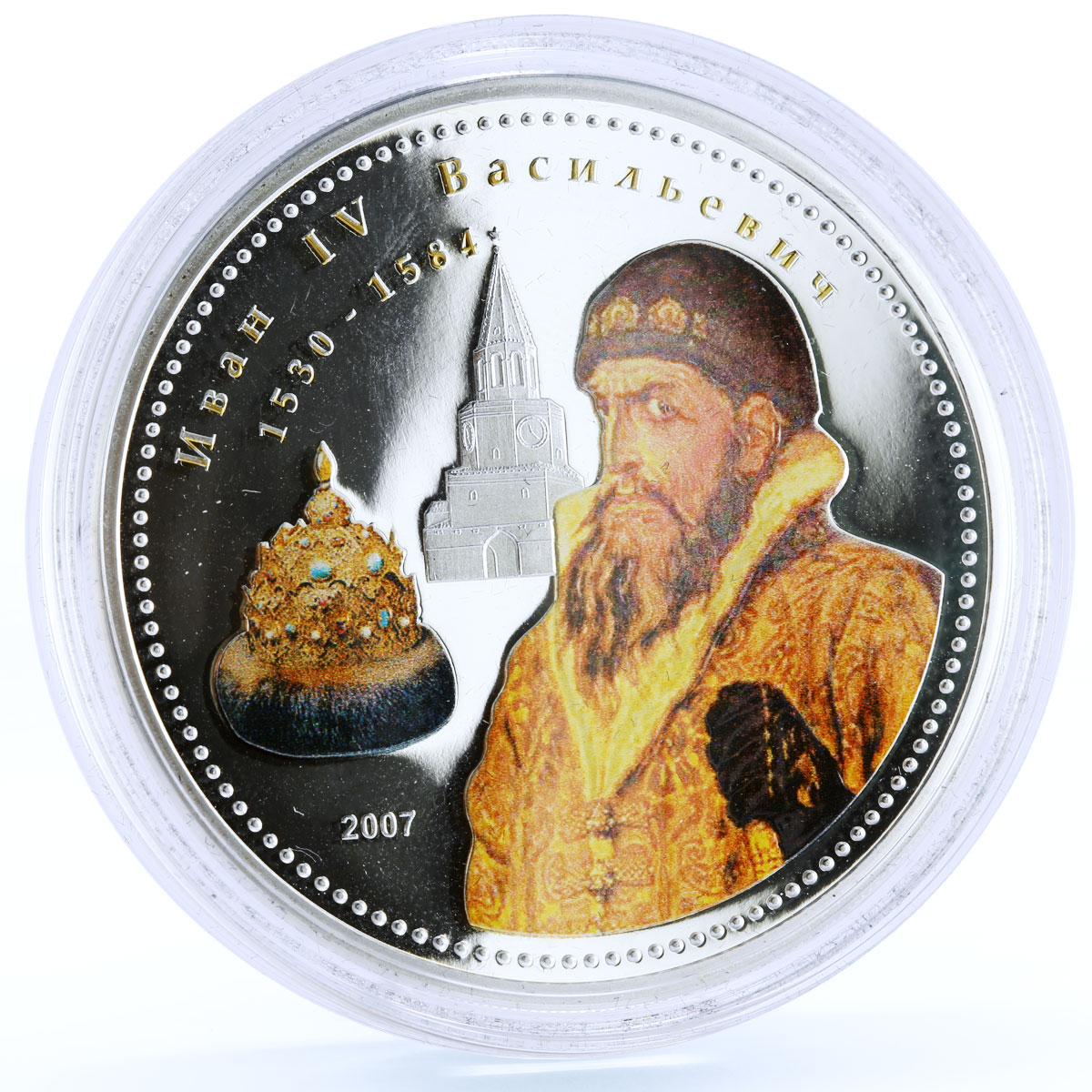 Mongolia 1000 togrog Tsars of Russia series Ivan IV colored silver coin 2007