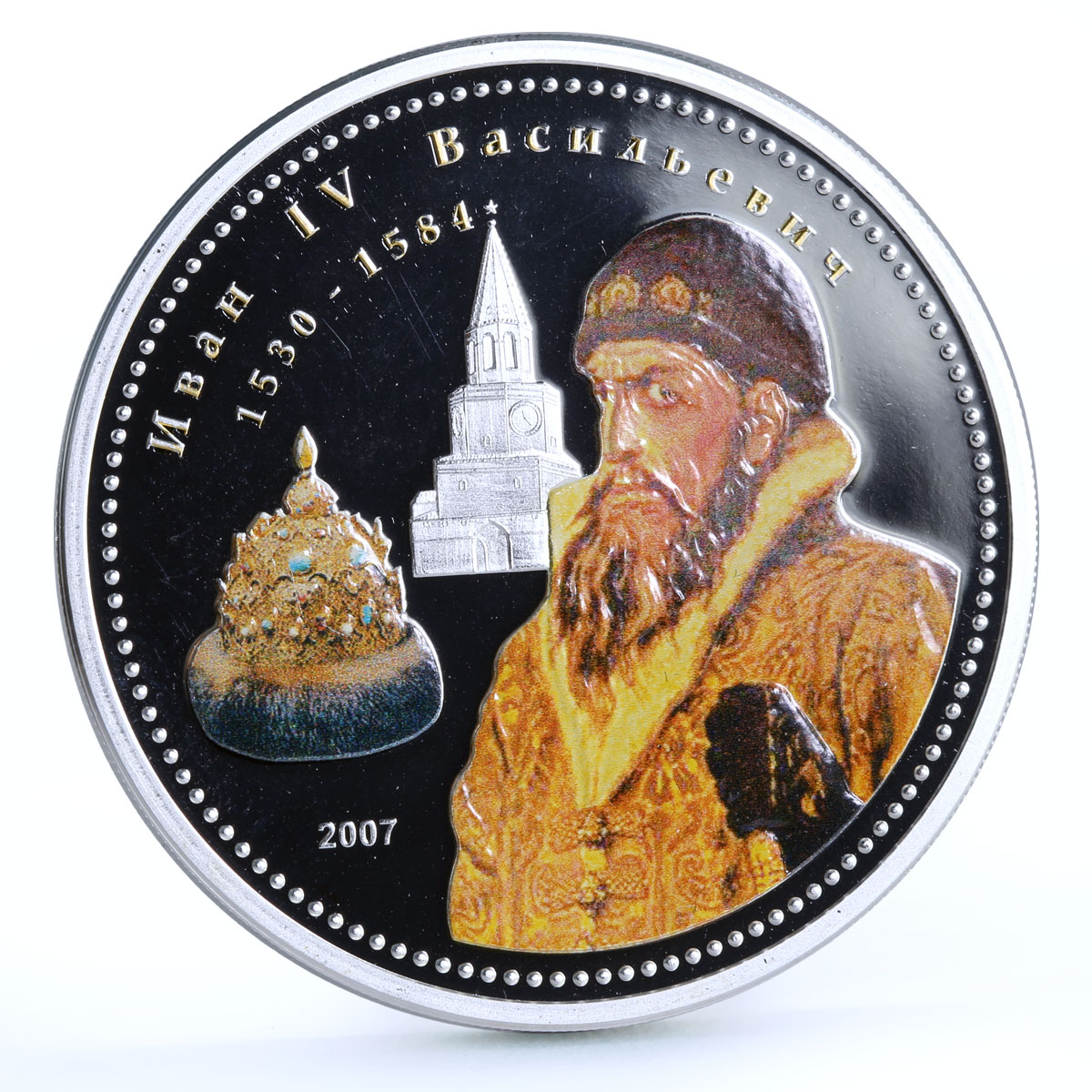 Mongolia 1000 togrog Tsars of Russia series Ivan IV colored silver coin 2007