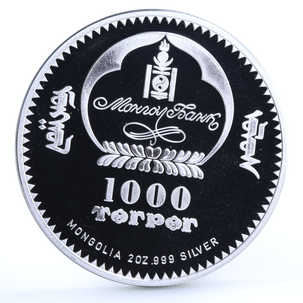 Mongolia 1000 togrog Tsars of Russia series Ivan IV colored silver coin 2007