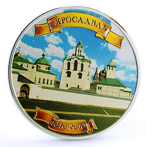 Niue 1 dollar Spasskiy Monastery Yaroslavl Russia colored proof silver coin 2010