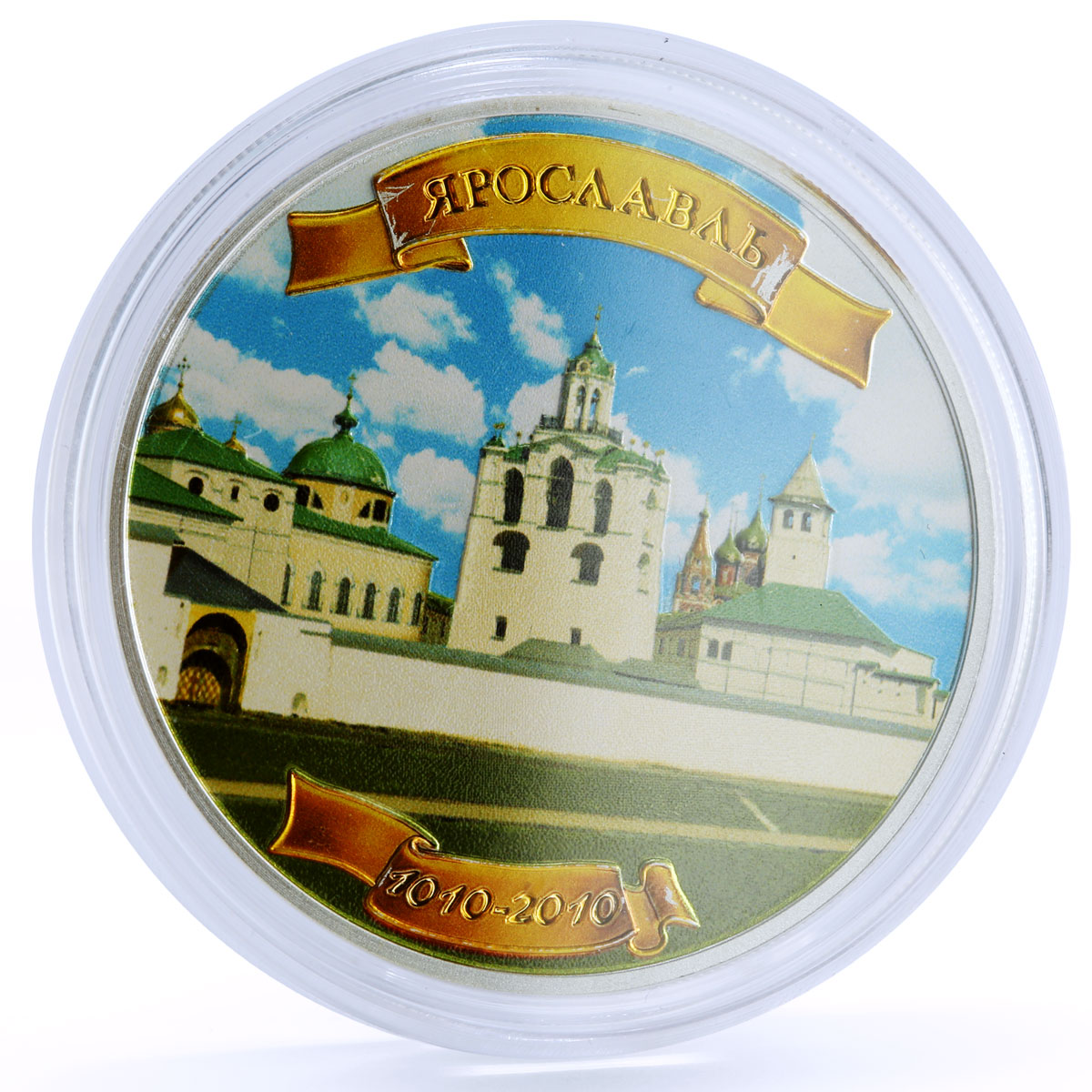 Niue 1 dollar Spasskiy Monastery Yaroslavl Russia colored proof silver coin 2010