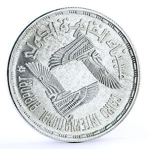 Egypt 5 pounds Cairo International Airport Birds Planes silver coin 1985