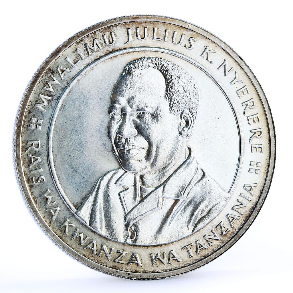 Tanzania 200 shillings Independence President Julius Nyerere silver coin 1981