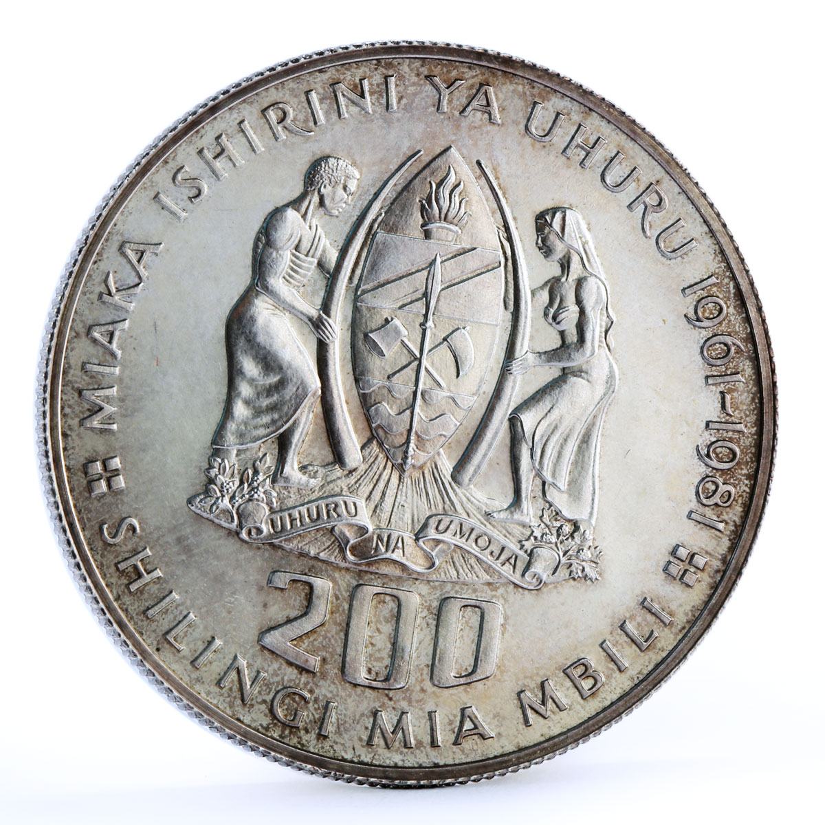 Tanzania 200 shillings Independence President Julius Nyerere silver coin 1981