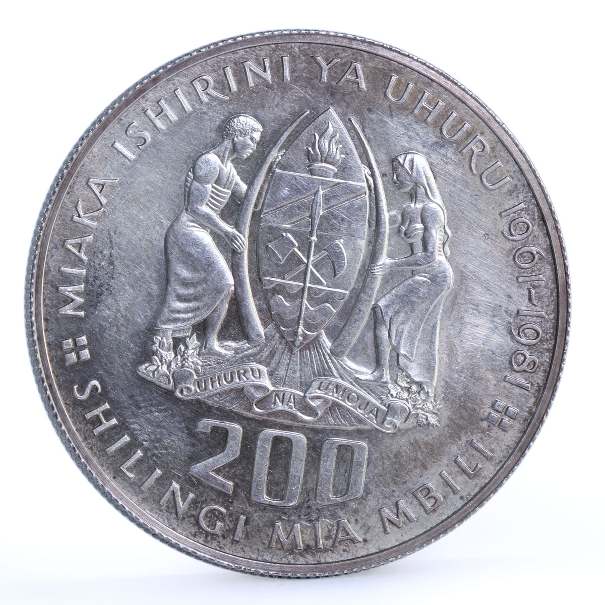 Tanzania 200 shillings Independence President Julius Nyerere silver coin 1981