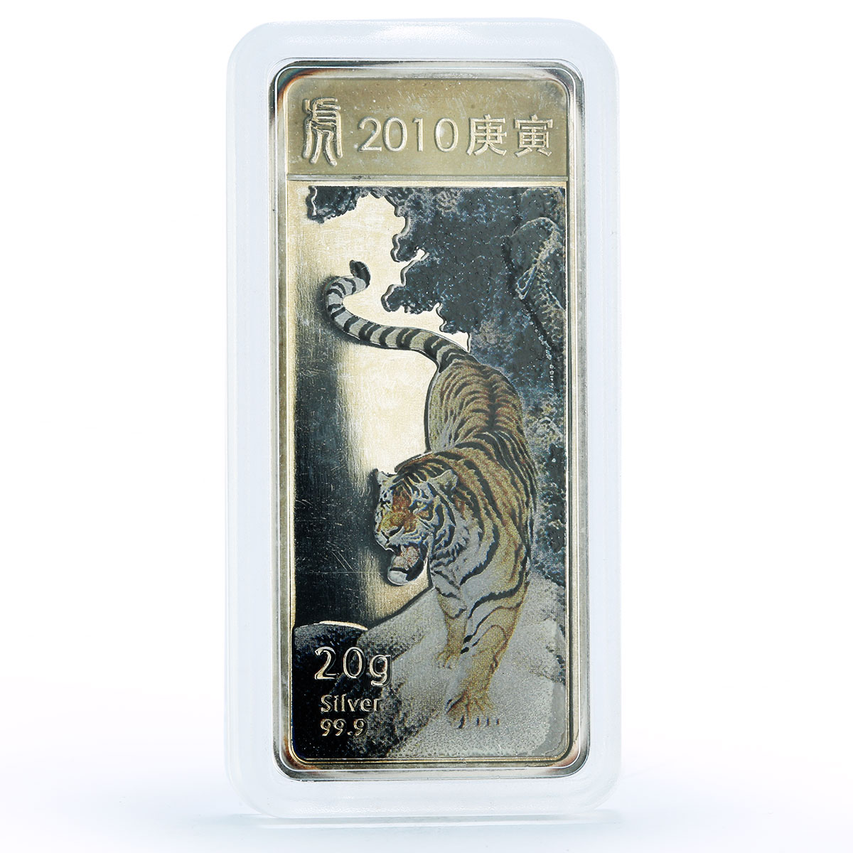 Liberia 5 dollars Lunar Calendar series Year of the Tiger silver coin 2010