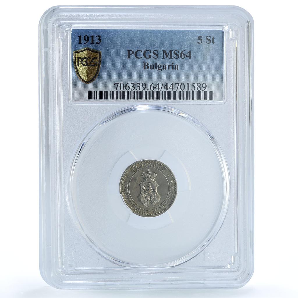 Bulgaria 5 stotinki Ferdinand I Coinage Coat of Arms MS64 PCGS CuNi coin 1913 Bulgaria 5 stotinki Ferdinand I Coinage Coat of Arms MS64 PCGS CuNi coin 1913