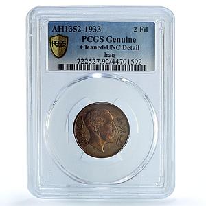 Iraq 2 fils Faisal I KM-96 Schon-2 UNC PCGS bronze coin 1933