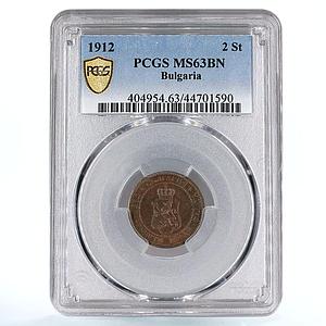 Bulgaria 2 stotinki Ferdinand I Coinage Coat of Arms MS63 PCGS bronze coin 1912