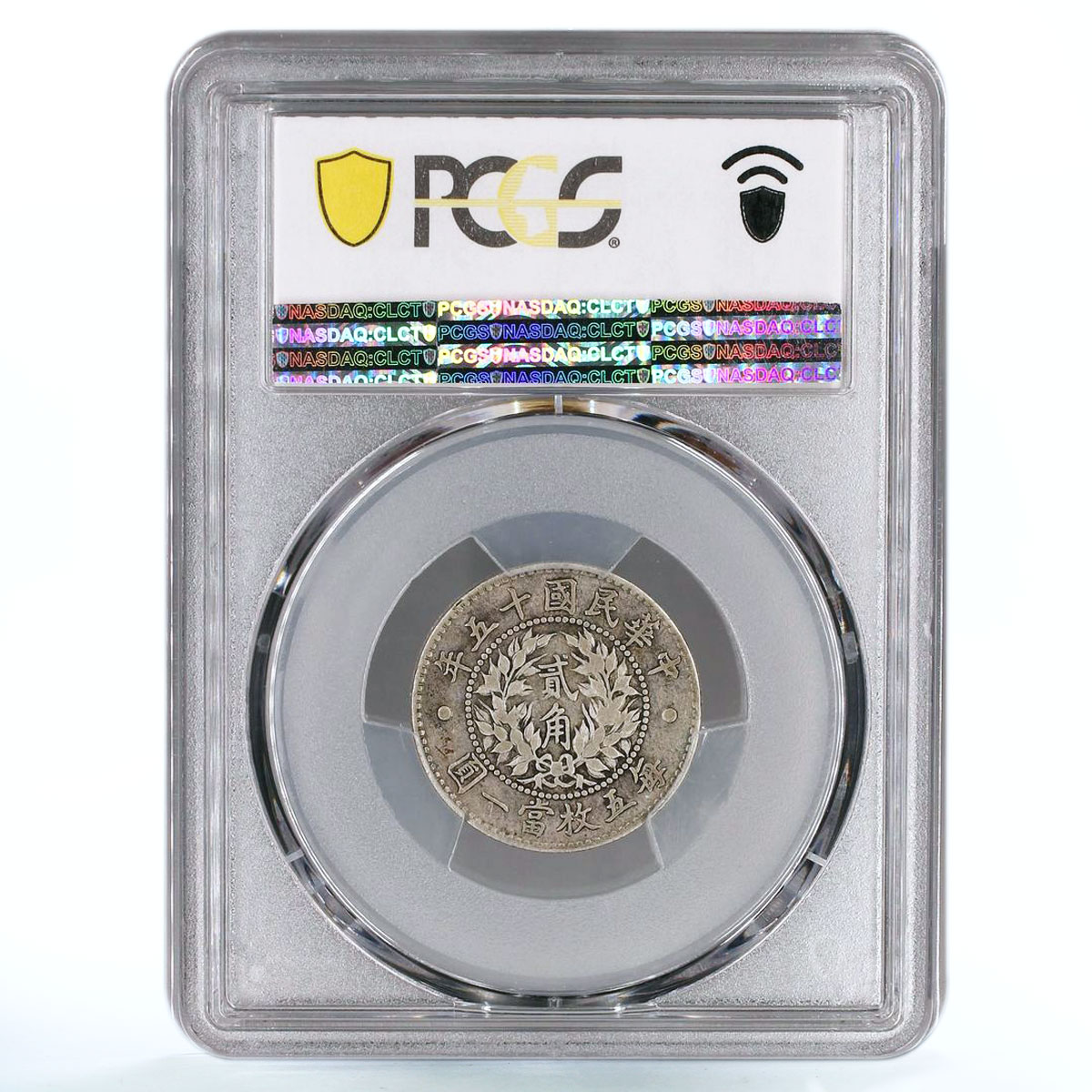 China 20 cents Dragon and Phoenix LM-82 VF30 PCGS silver coin 1926