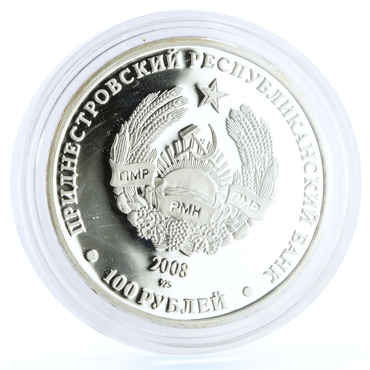 Transnistria 100 rubles Year of the Earth Rat Horoscope Fauna silver coin 2008