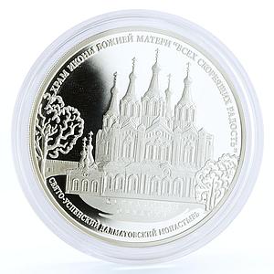 Russia 3 rubles Dalmat Monastery Kurgan Church Architecture silver coin 2015