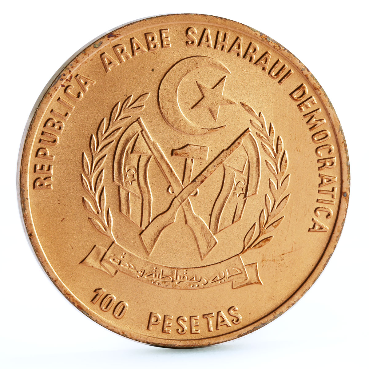 Saharawi 100 pesetas Prehistoric Animals Dinosaurs Tarbosaurus copper coin 1993