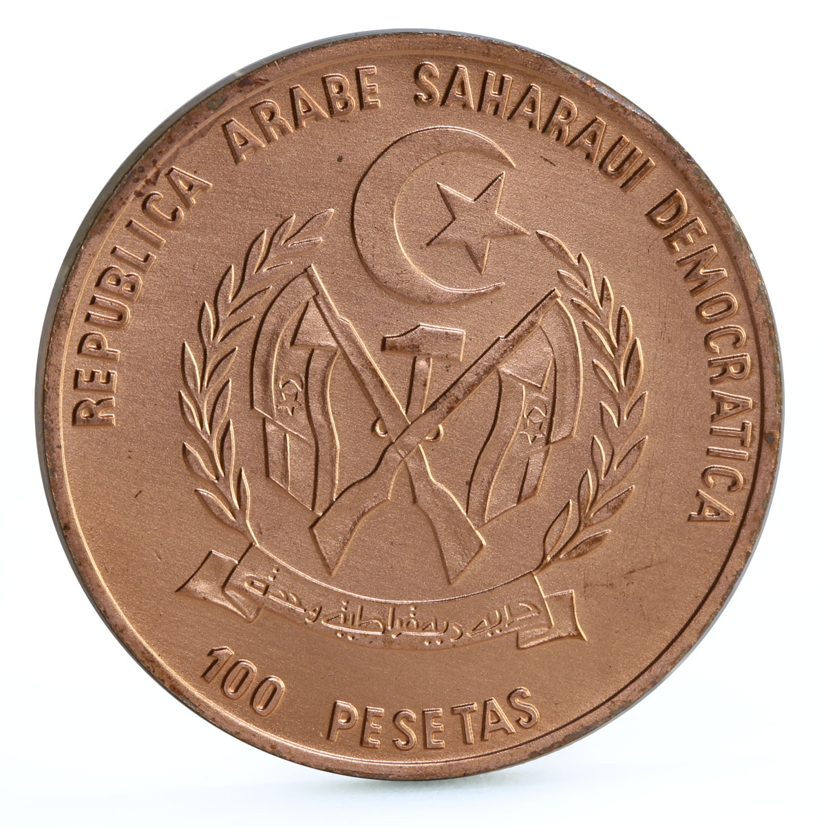 2020 Western Sahara Saharaui 5-Coin Set: 1,5,10,20 & 50 Pesetas - Animals, UNC