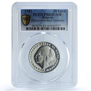 Bulgaria 20 leva Lyudmila Zhivkova Without Emblems PR63 PCGS silver coin 1982