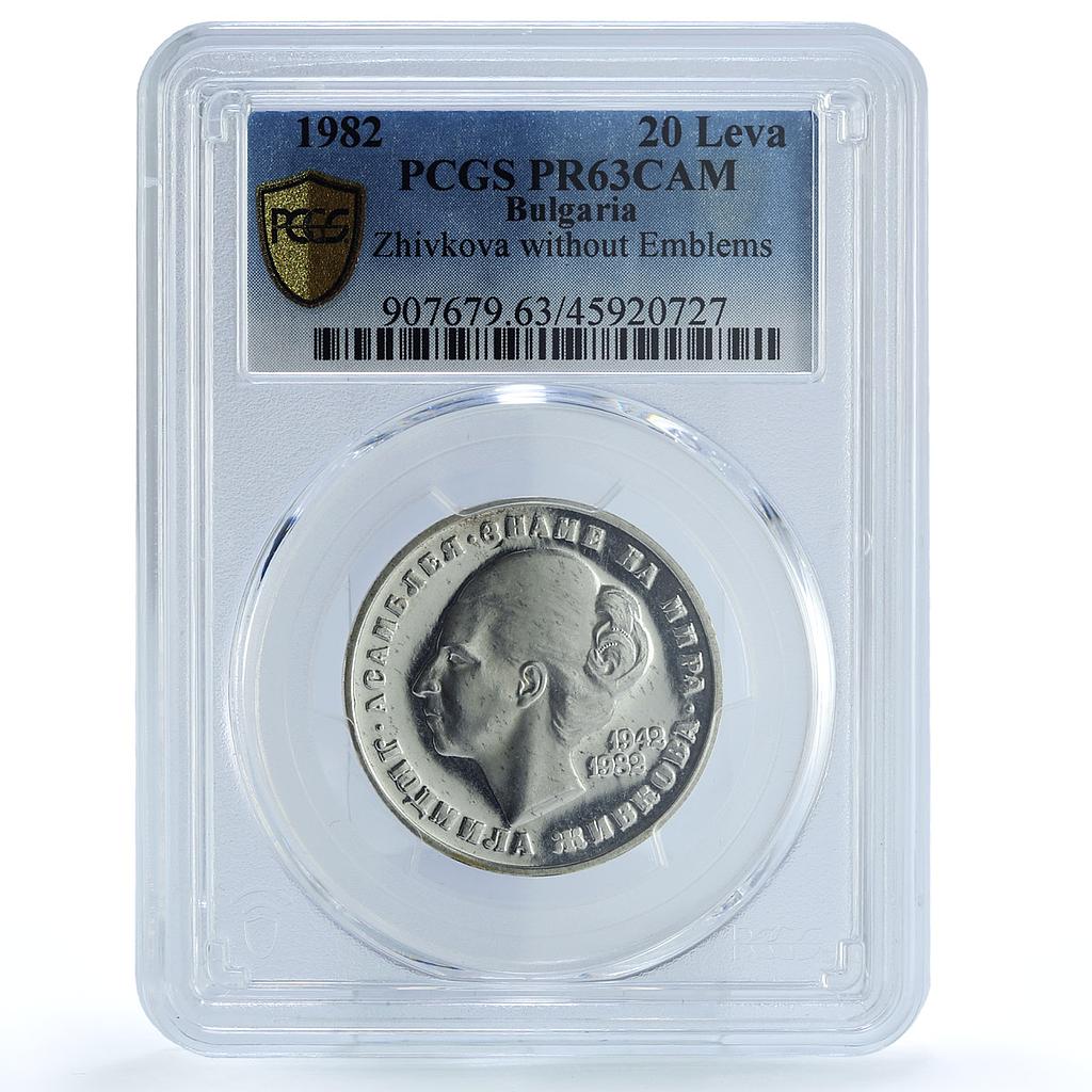 Bulgaria 20 leva Lyudmila Zhivkova Without Emblems PR63 PCGS silver coin 1982 Bulgaria 20 leva Lyudmila Zhivkova Without Emblems PR63 PCGS silver coin 1982