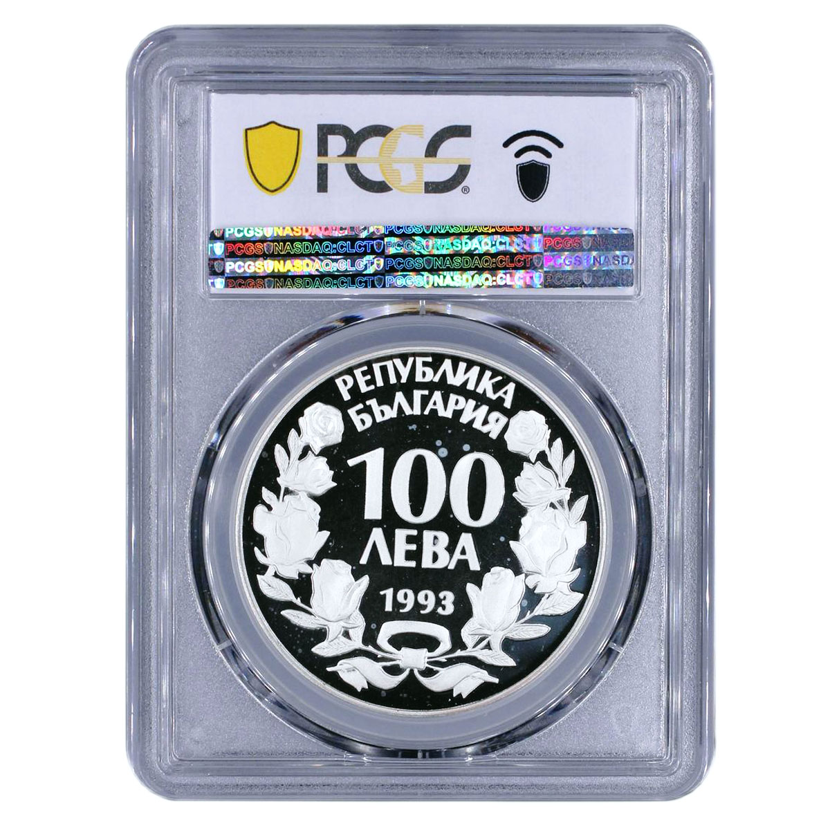 Bulgaria 100 leva Endangered Wildlife Wild Goat Fauna PR68 PCGS silver coin 1993