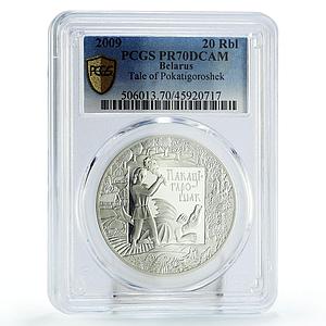 Belarus 20 rubles Legends Fairy Tales Pokatigoroshek PR70 PCGS silver coin 2009