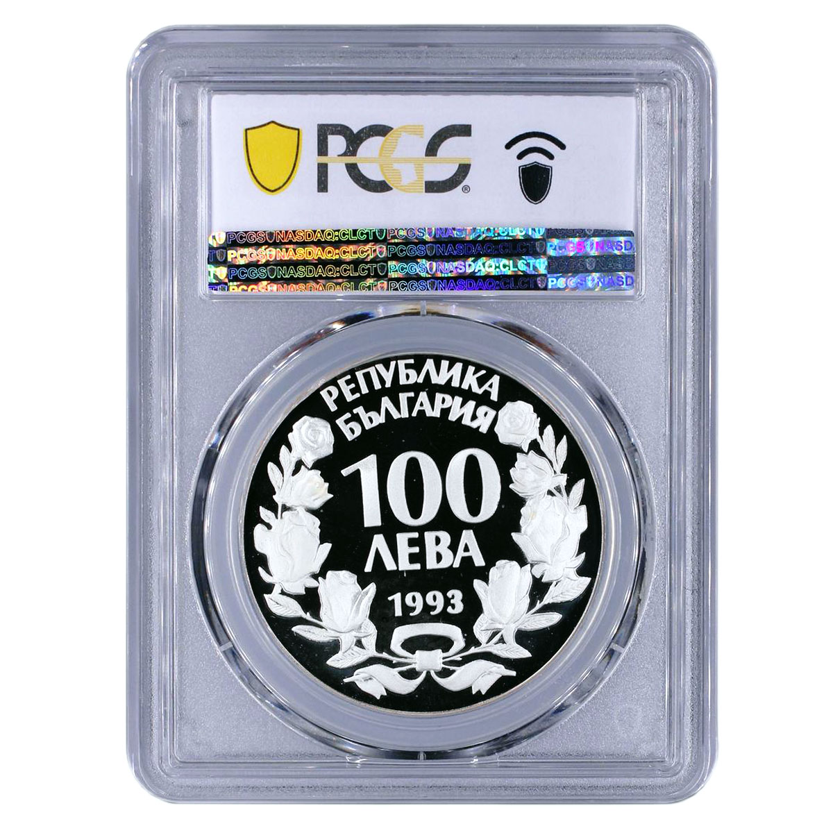 Bulgaria 100 leva Endangered Wildlife Wild Goat Fauna PR68 PCGS silver coin 1993
