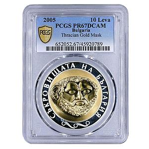 Bulgaria 10 leva Treasures of Bulgaria Gold Mask PR67 PCGS silver coin 2005