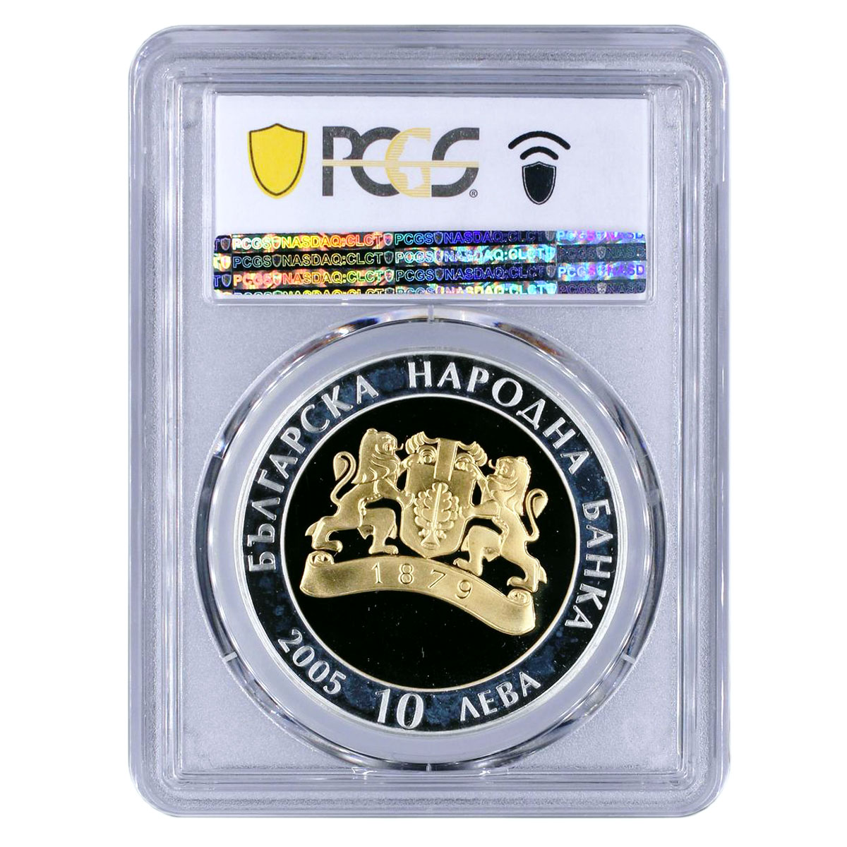 Bulgaria 10 leva Treasures of Bulgaria Gold Mask PR67 PCGS silver coin 2005