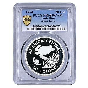 Costa Rica 50 colones Conservation Green Turtle PR68 PCGS silver coin 1974