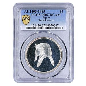 Egypt 5 pounds Ancient Leaders Pharaohs Tutankhamun PR67 PCGS silver coin 1985