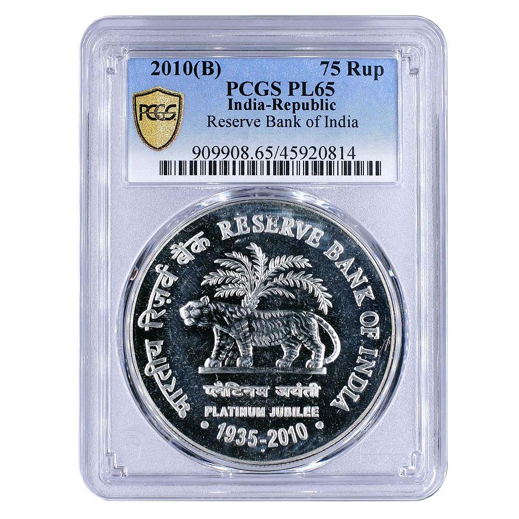 India 75 rupees 75 Years of Federal Reserve Bank PL65 PCGS silver coin 2010