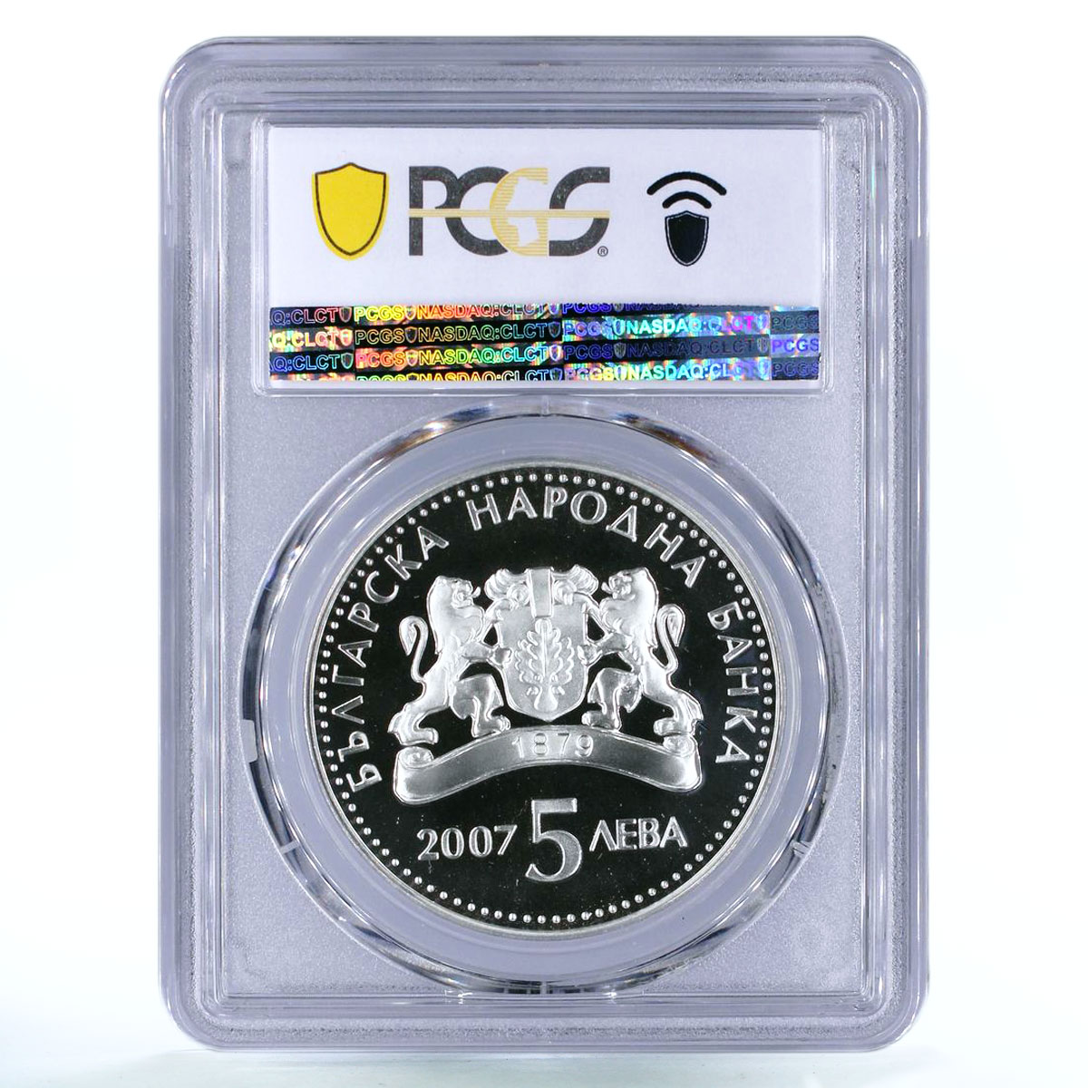 Bulgaria 5 leva Crafts Carpet Making Ornament PR67 PCGS colored silver coin 2007