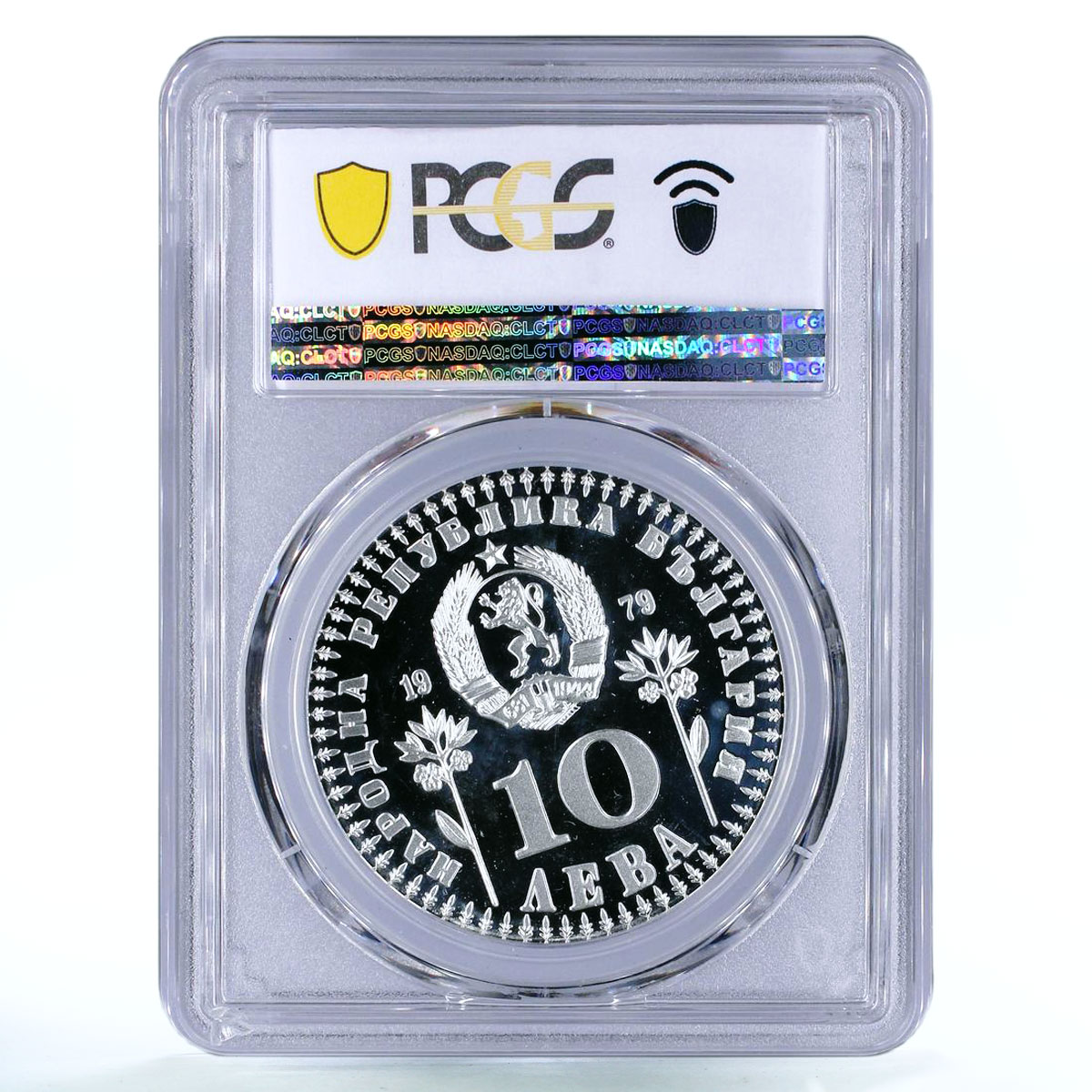 Bulgaria 10 leva International Year of the Child PR68 PCGS silver coin 1979