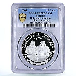 Bulgaria 10 leva Liberation From Ottoman Empire PR69 PCGS silver coin 2008