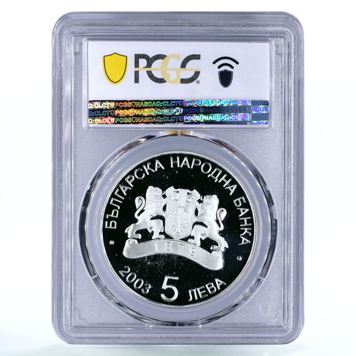 Bulgaria 5 leva Football World Cup in Germany Trophey PR67 PCGS silver coin 2003