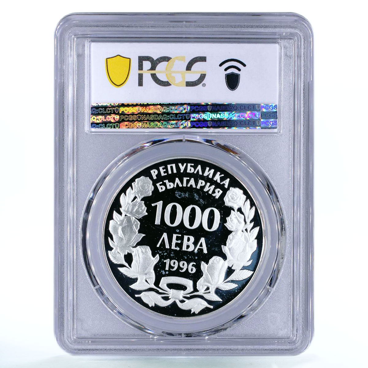 Bulgaria 1000 leva Sailing Ship Kaliakra PR67 PCGS proof silver coin 1996