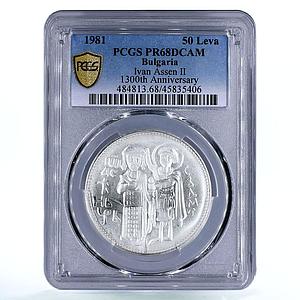 Bulgaria 50 leva Tsar Ivan Assen II Church Architecture PR68 PCGS Ag coin 1981