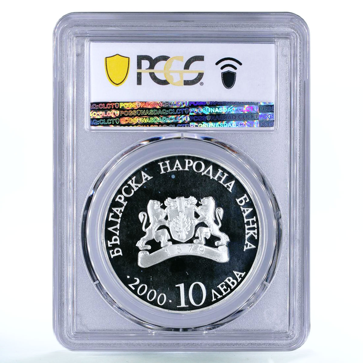 Bulgaria 10 leva Church of Pantokrator in Nessebar PR67 PCGS silver coin 2000