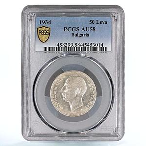 Bulgaria 50 leva State Coinage Tsar Boris 3 Coat of Arms AU58 PCGS Ag coin 1934