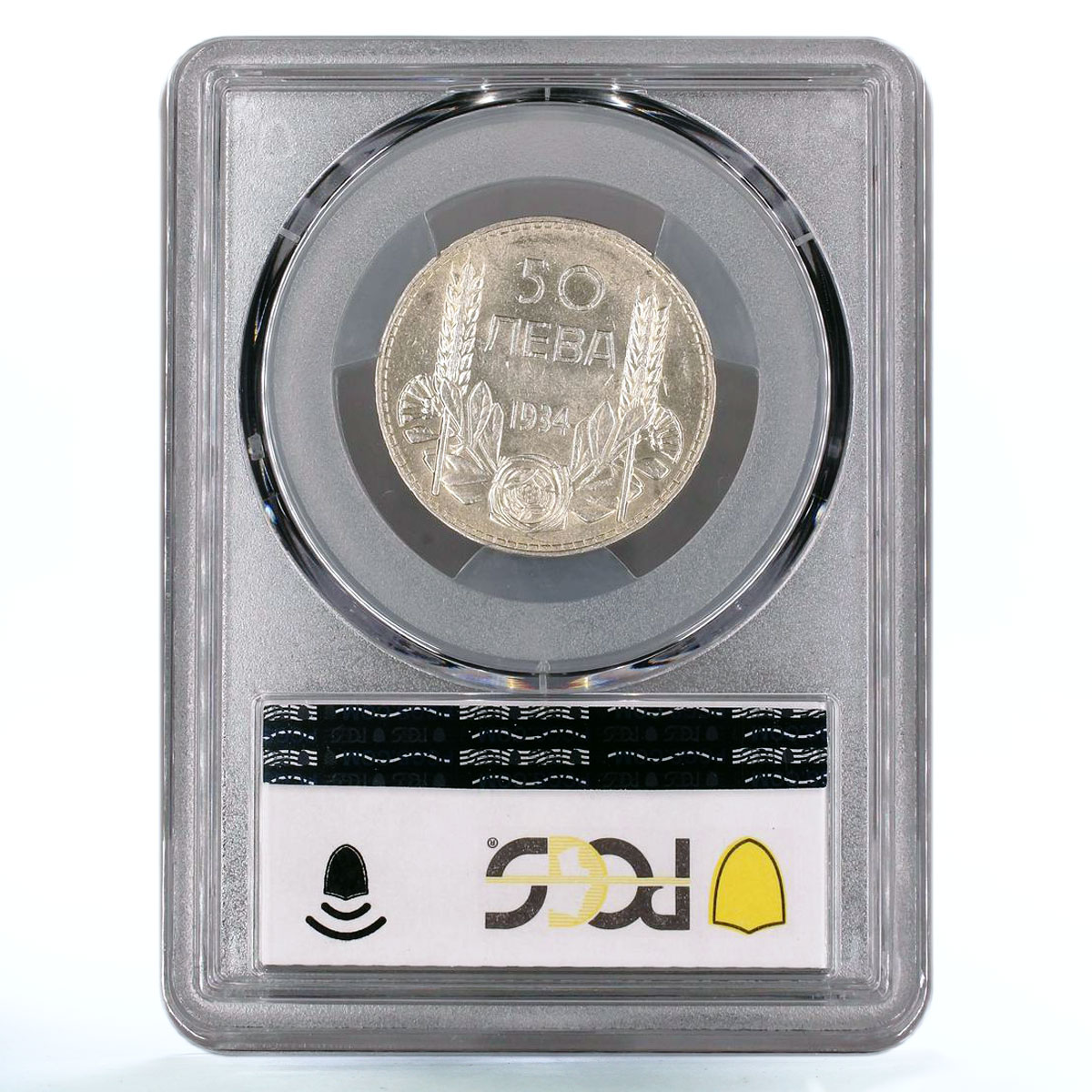 Bulgaria 50 leva State Coinage Tsar Boris 3 Coat of Arms AU58 PCGS Ag coin 1934