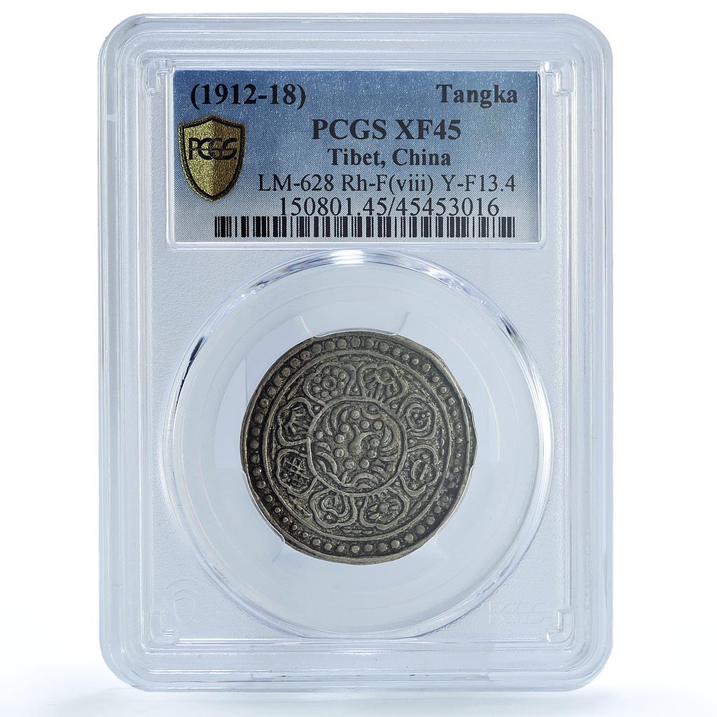 China Tibet 1 tangka State Coinage Lotus LM 628 Y F 13.4 XF45 PCGS Ag coin 1912 China Tibet 1 tangka State Coinage Lotus LM 628 Y F 13.4 XF45 PCGS Ag coin 1912