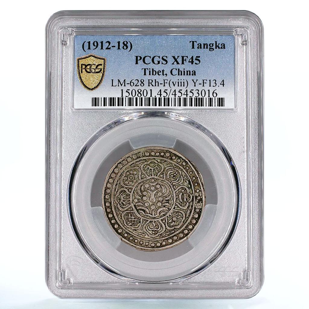 China Tibet 1 tangka State Coinage Lotus LM 628 Y F 13.4 XF45 PCGS Ag coin 1912
